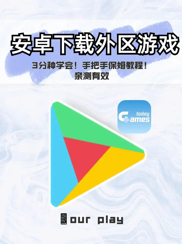 开云娱乐登陆破解安卓版下载截图0